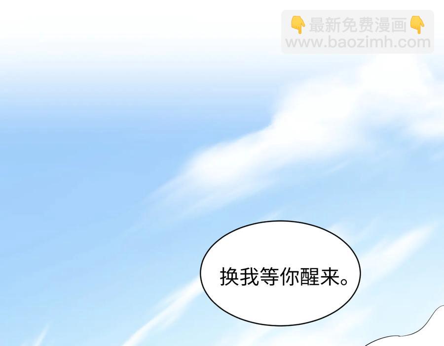 第92话 应有一线生机。113