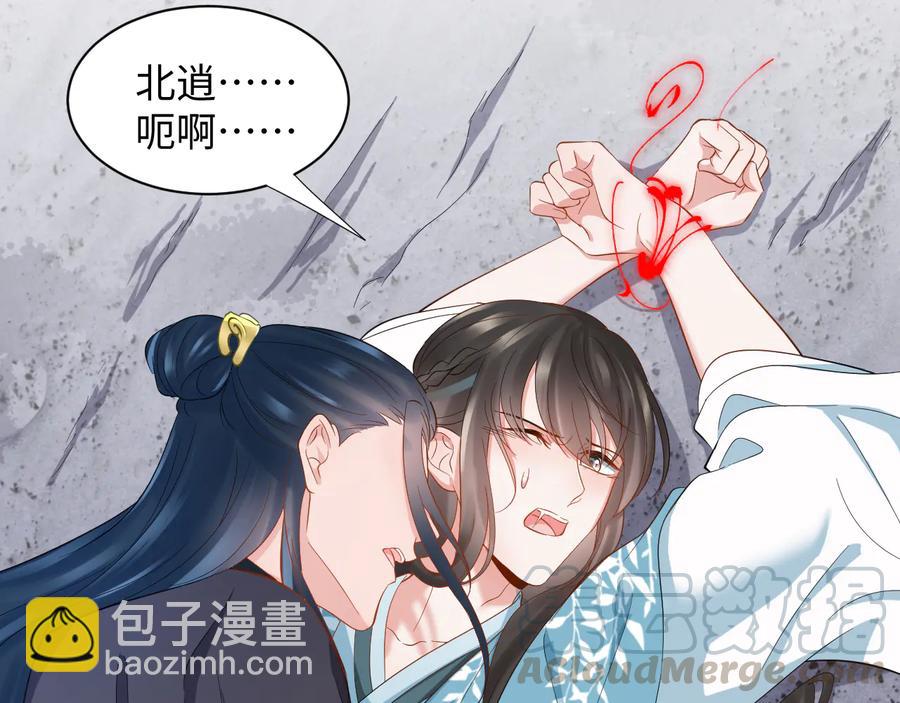 第92话 应有一线生机。120