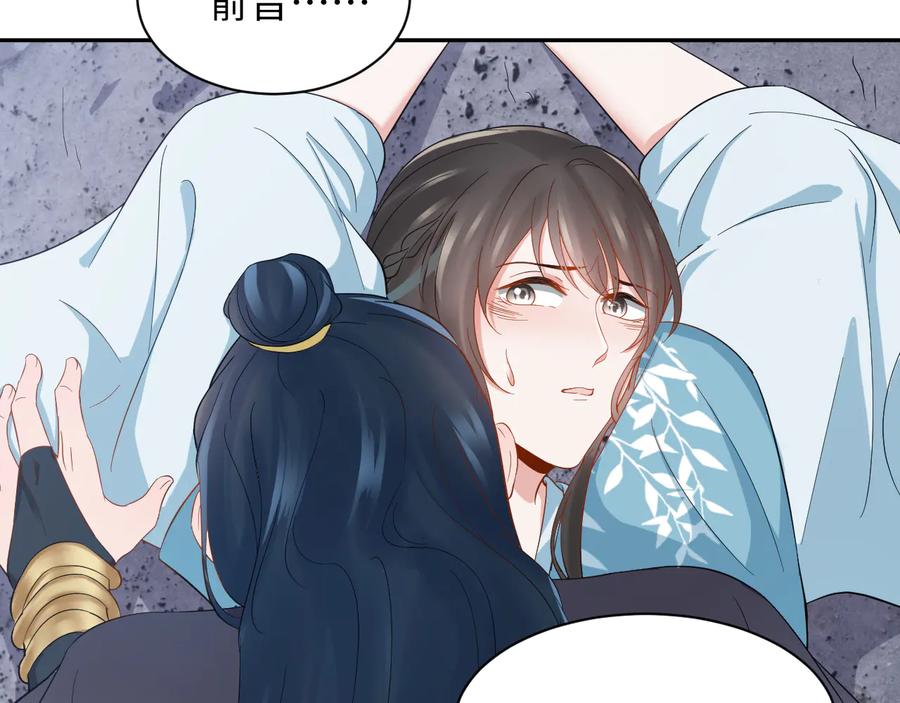 第92话 应有一线生机。123