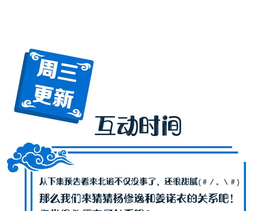 第92话 应有一线生机。125
