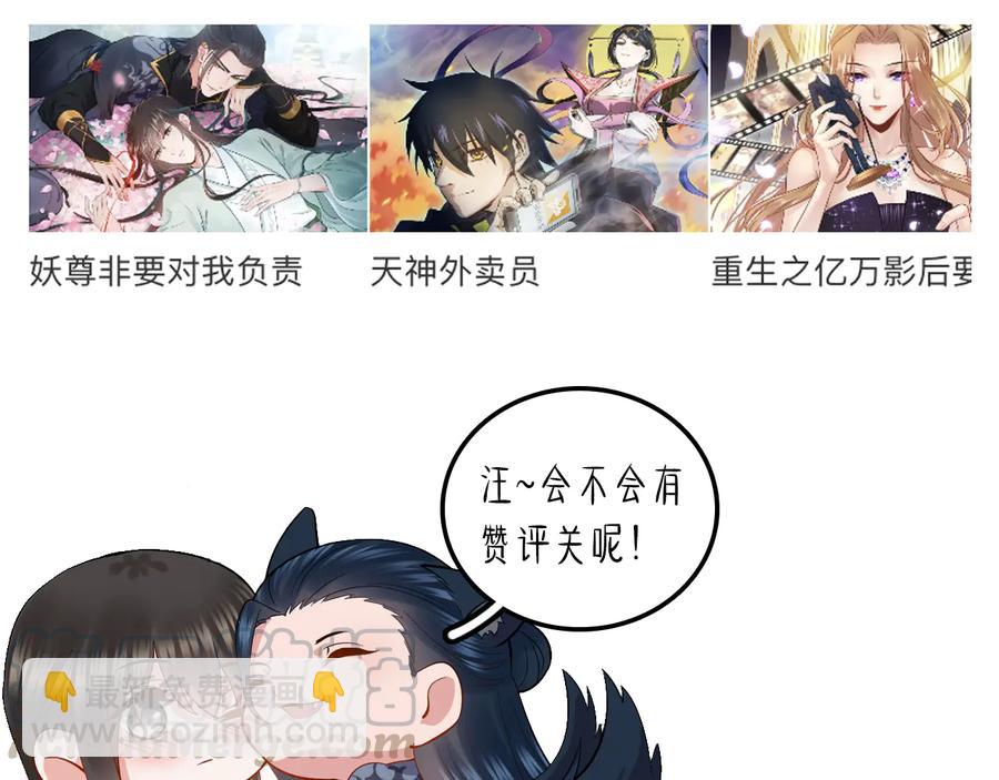 第92话 应有一线生机。128