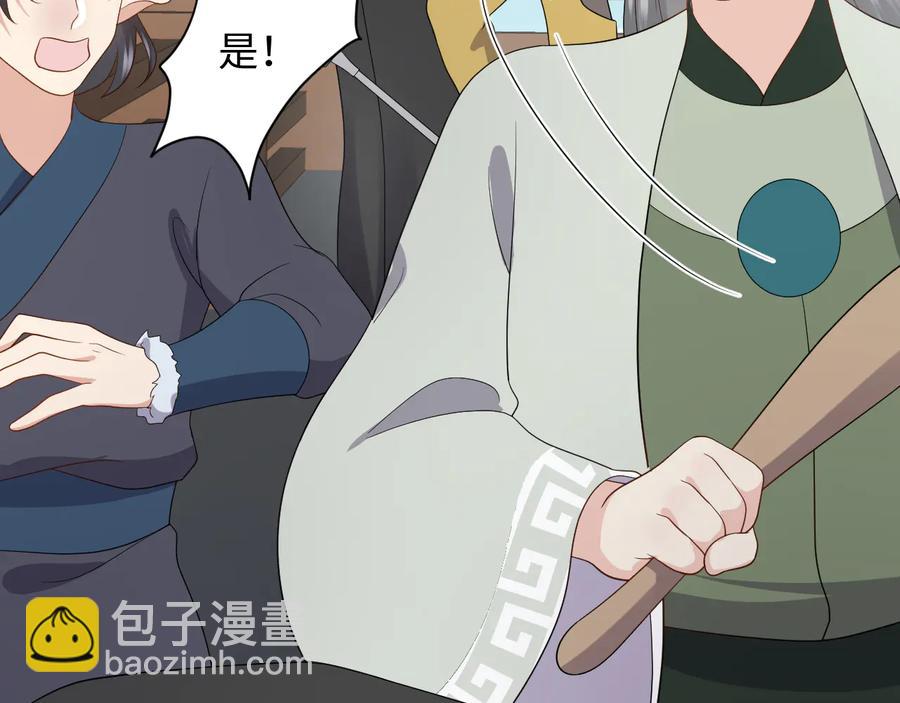 第92话 应有一线生机。13