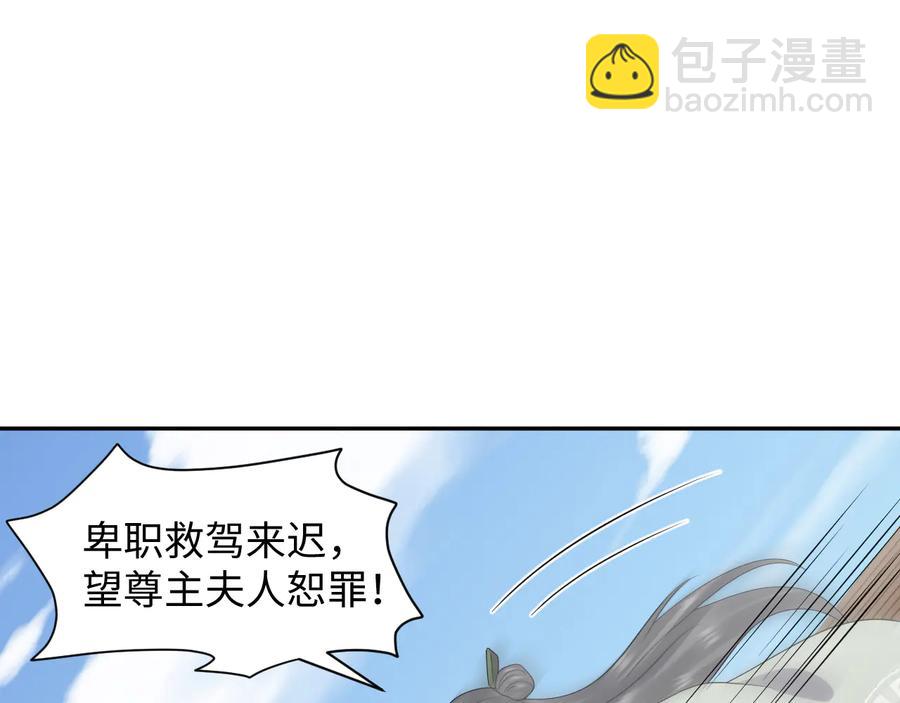 第92话 应有一线生机。15