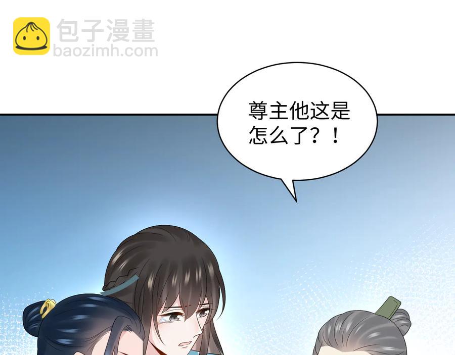第92话 应有一线生机。18
