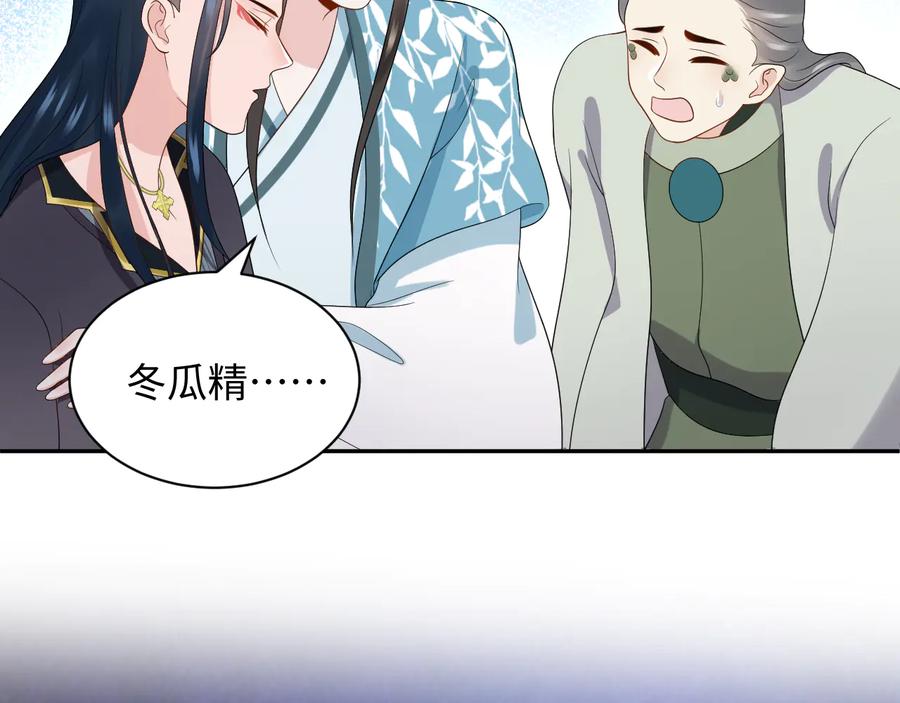 第92话 应有一线生机。19