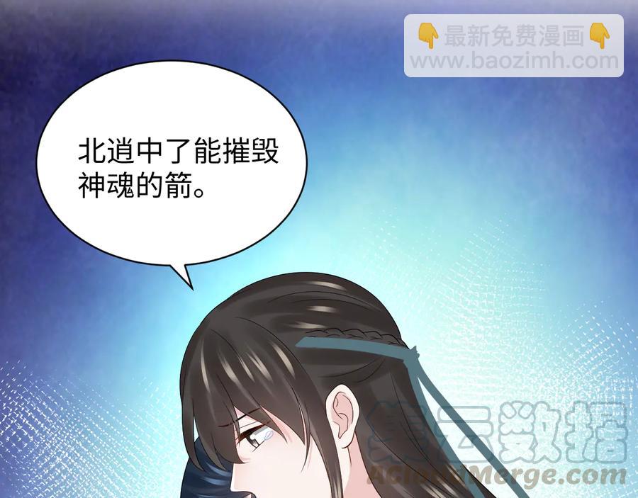第92话 应有一线生机。20