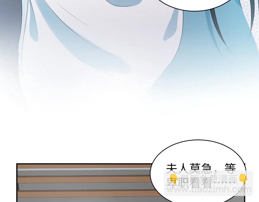 第92话 应有一线生机。22