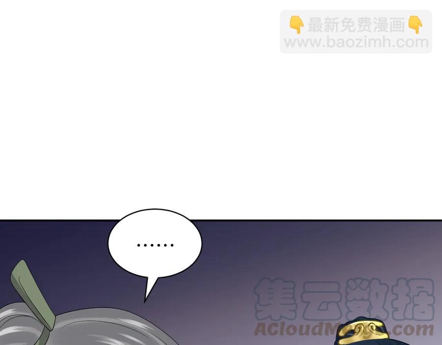 第92话 应有一线生机。24