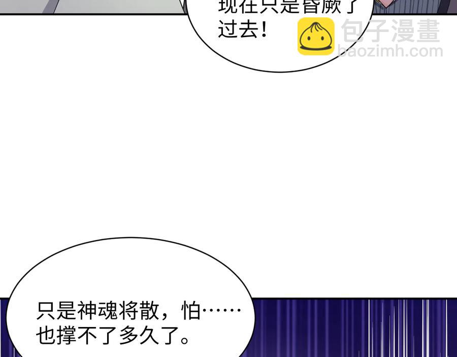 第92话 应有一线生机。26