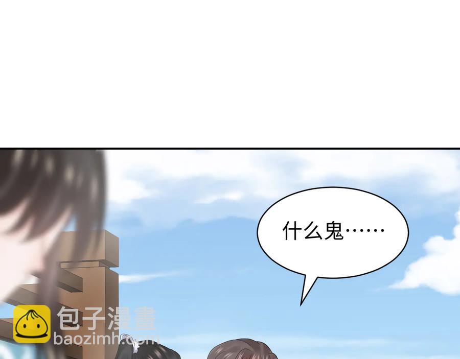 第92话 应有一线生机。29