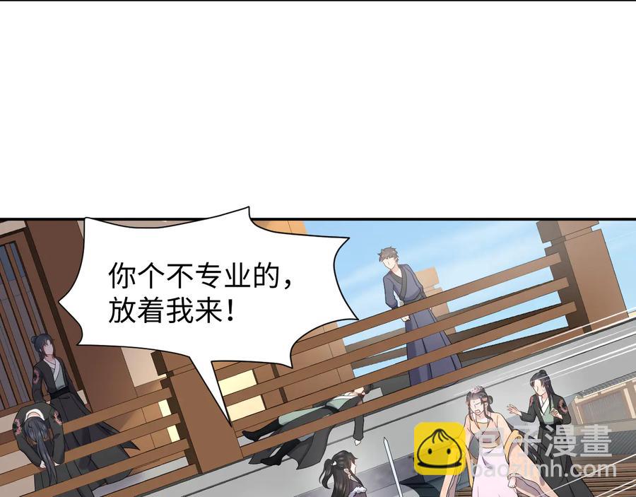 第92话 应有一线生机。31