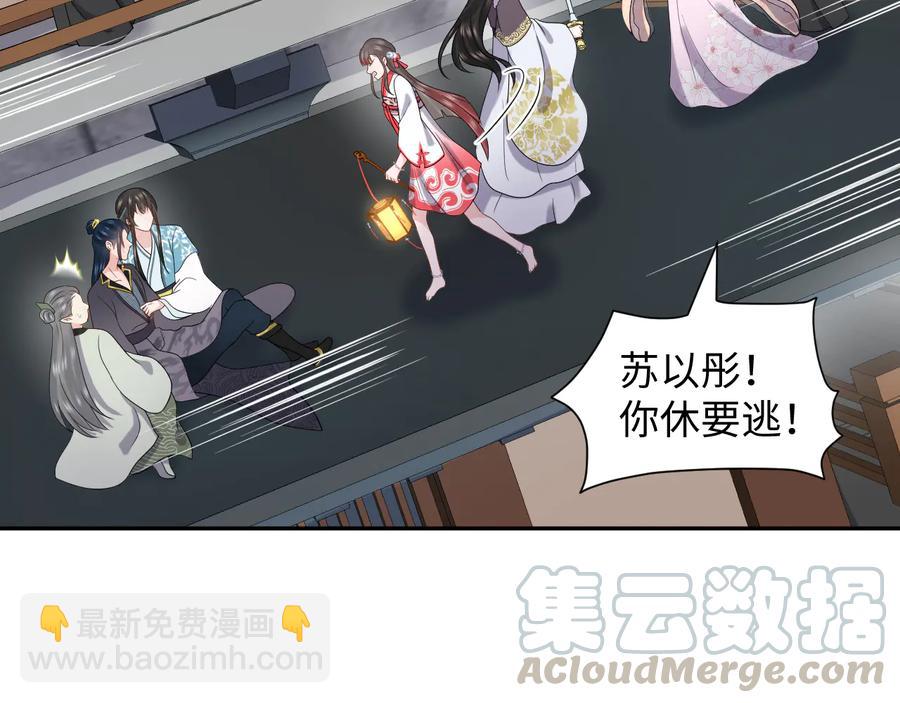 第92话 应有一线生机。32