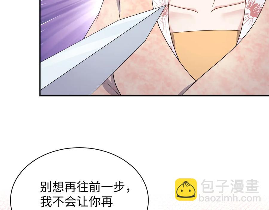 第92话 应有一线生机。34