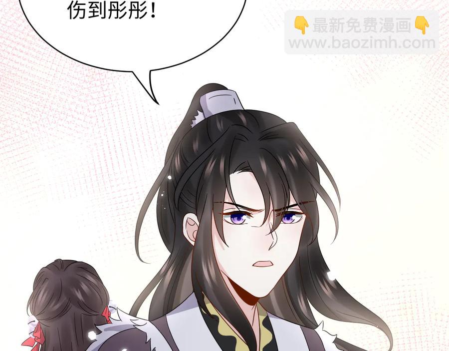 第92话 应有一线生机。35