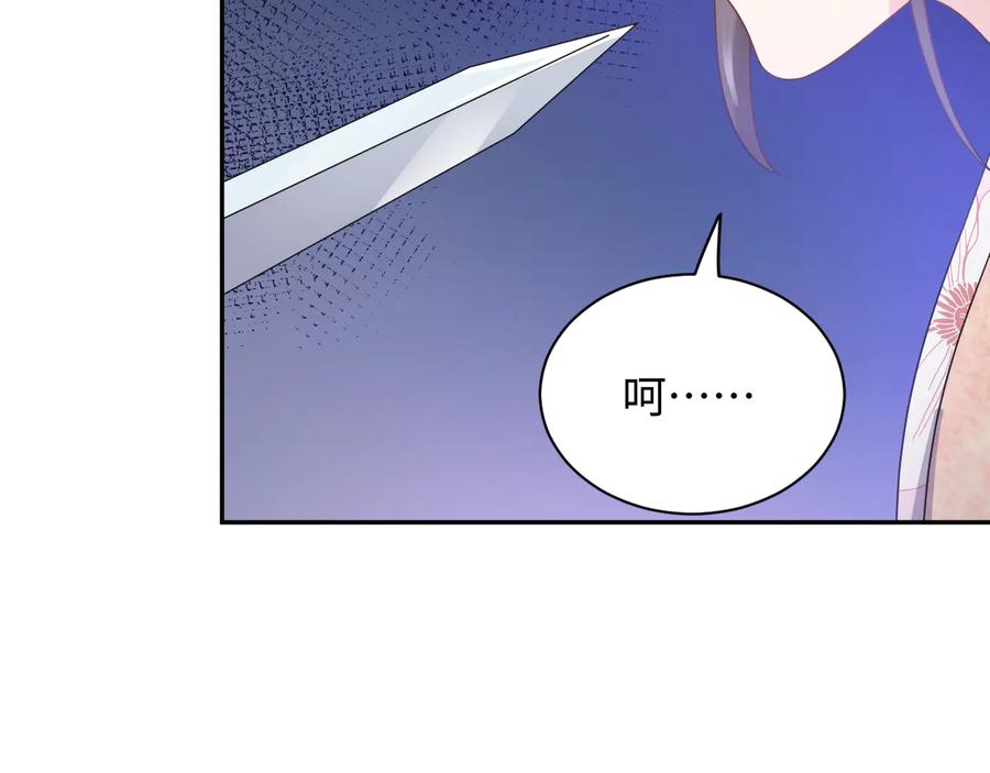 第92话 应有一线生机。38