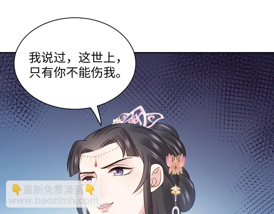 第92话 应有一线生机。39