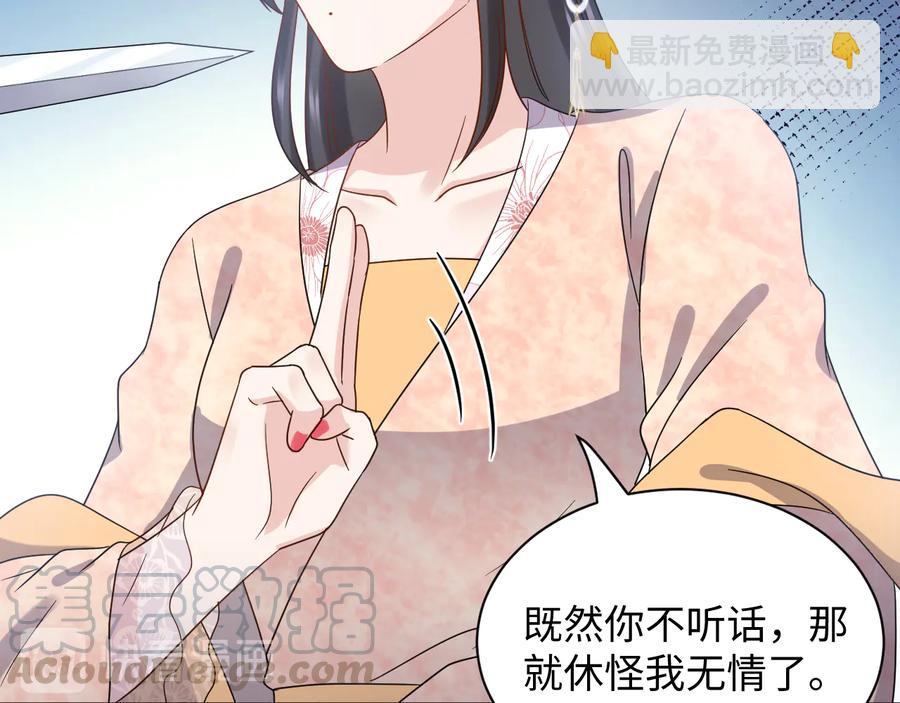 第92话 应有一线生机。40