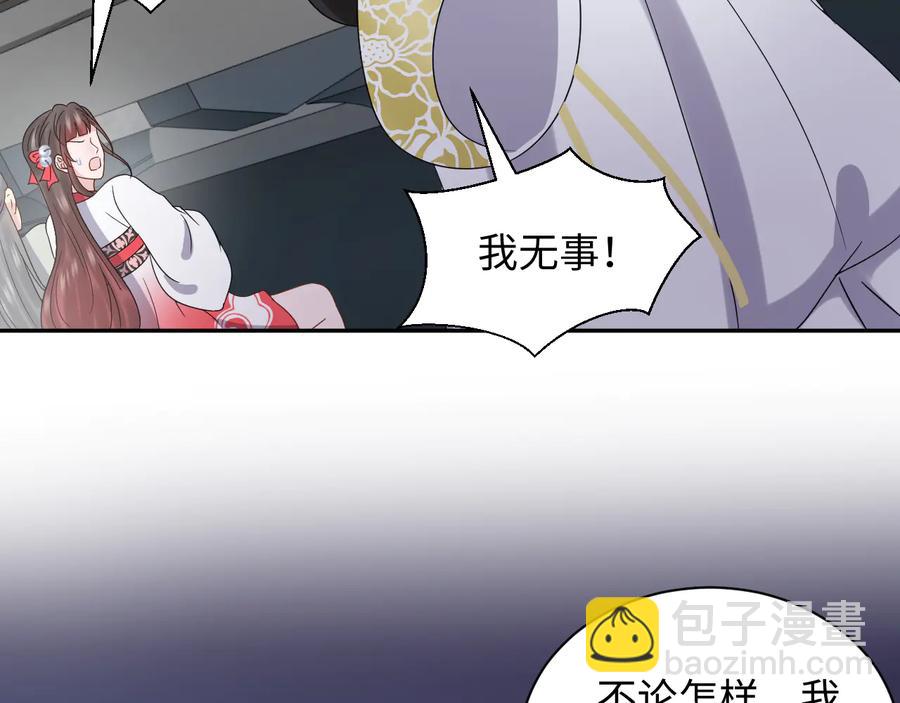 第92话 应有一线生机。45