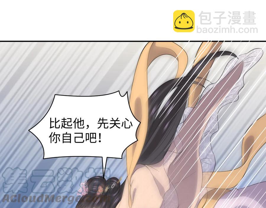 第92话 应有一线生机。48
