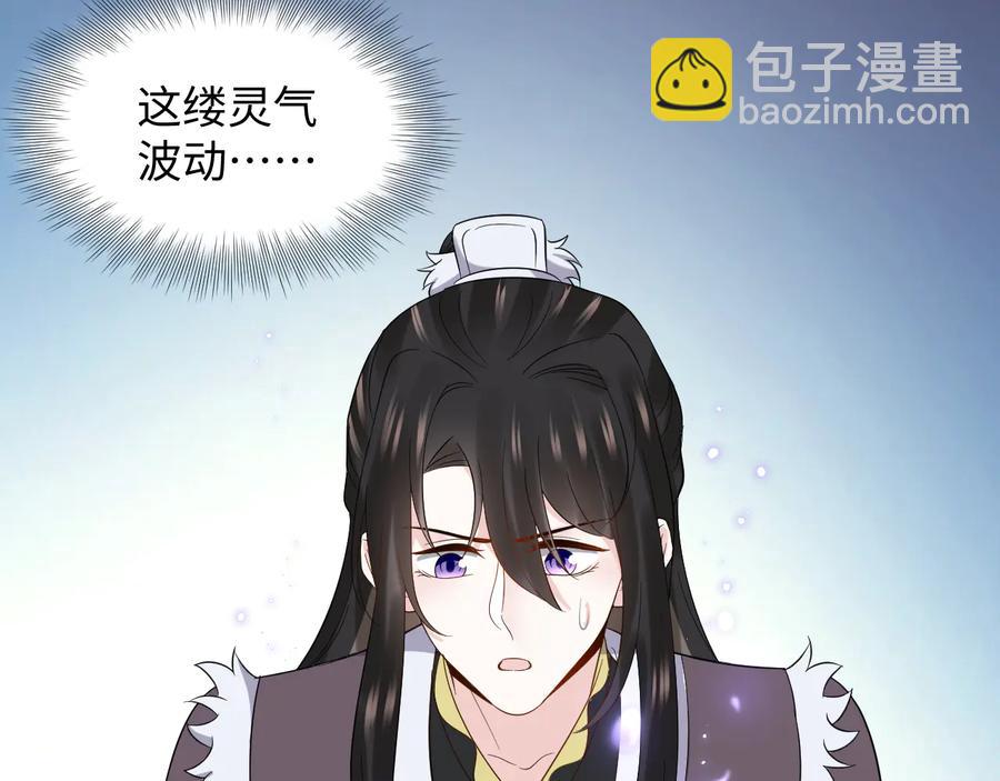 第92话 应有一线生机。59