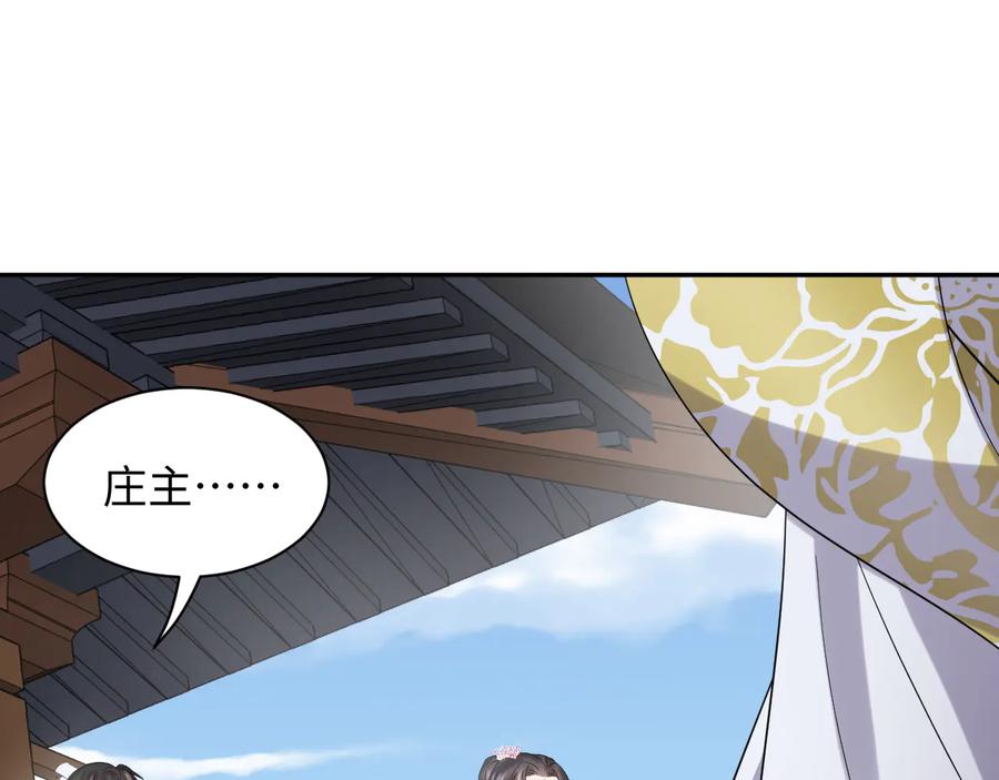 第92话 应有一线生机。61