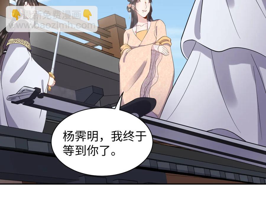 第92话 应有一线生机。62
