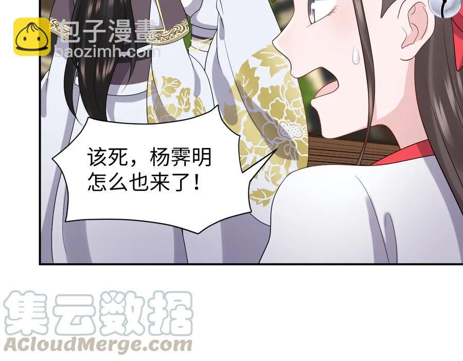 第92话 应有一线生机。68