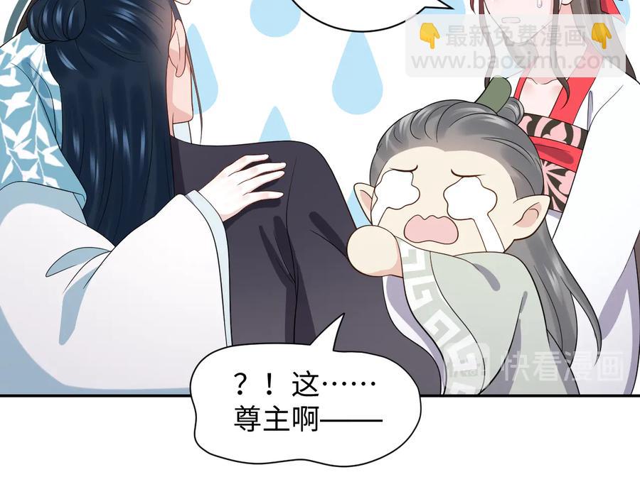 第92话 应有一线生机。70