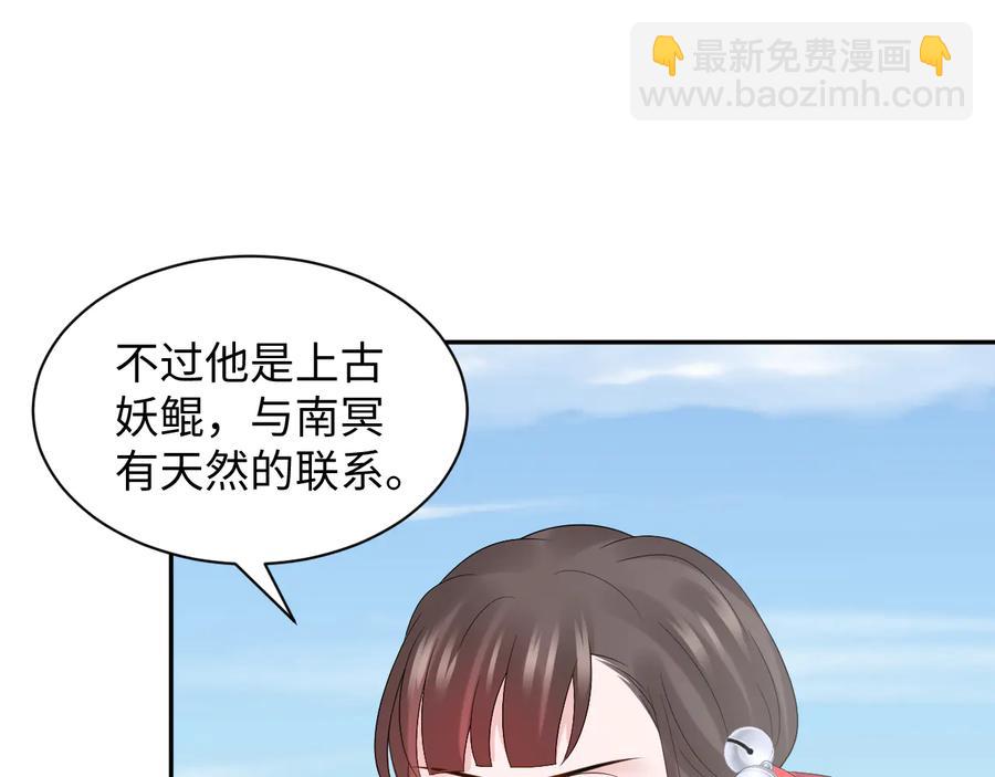 第92话 应有一线生机。71