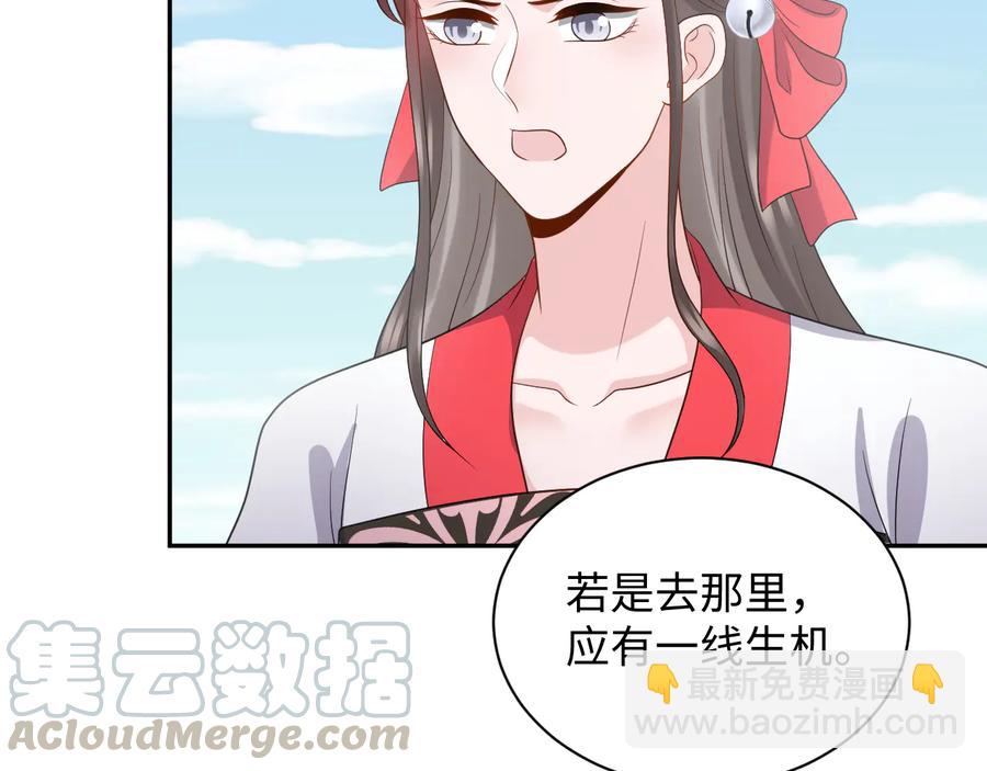 第92话 应有一线生机。72