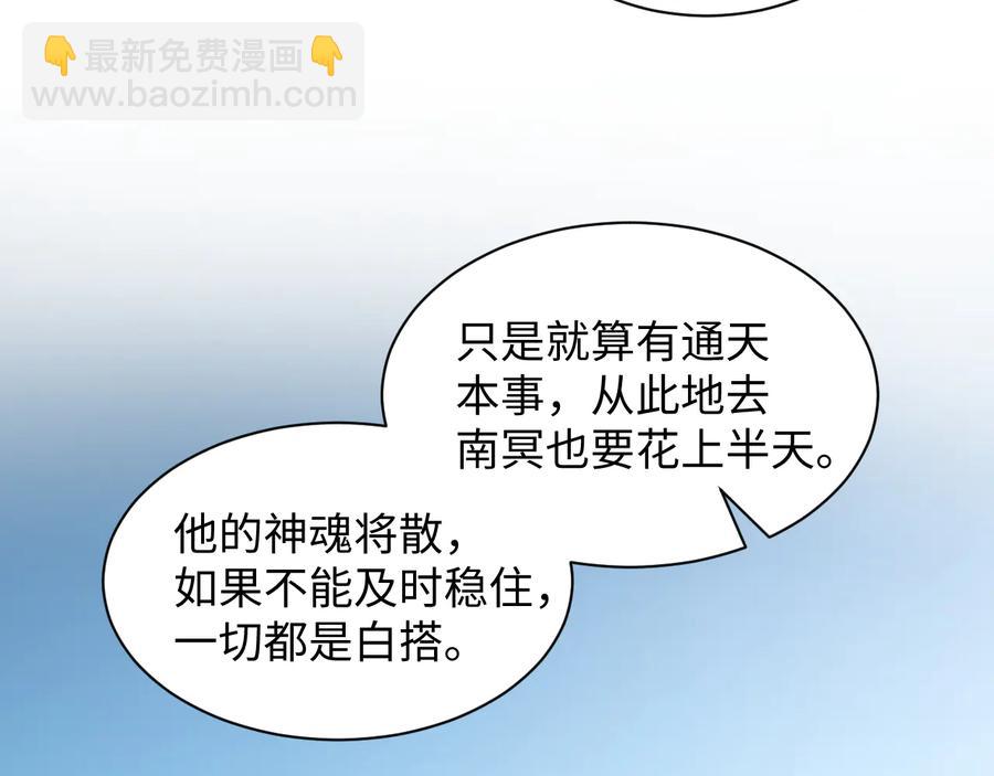 第92话 应有一线生机。73