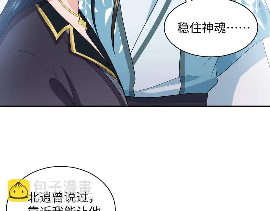 第92话 应有一线生机。75