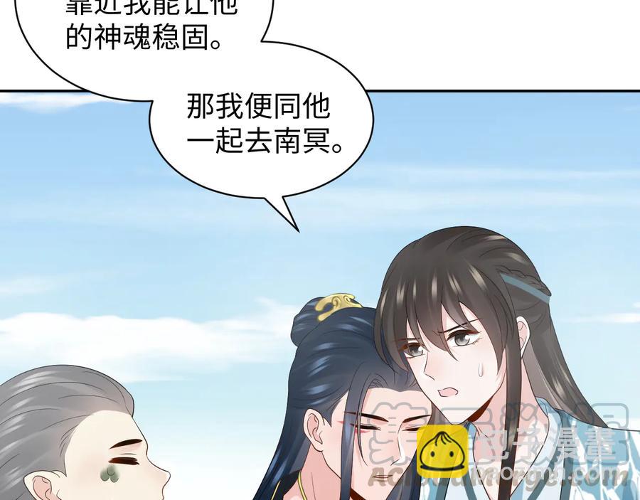 第92话 应有一线生机。76