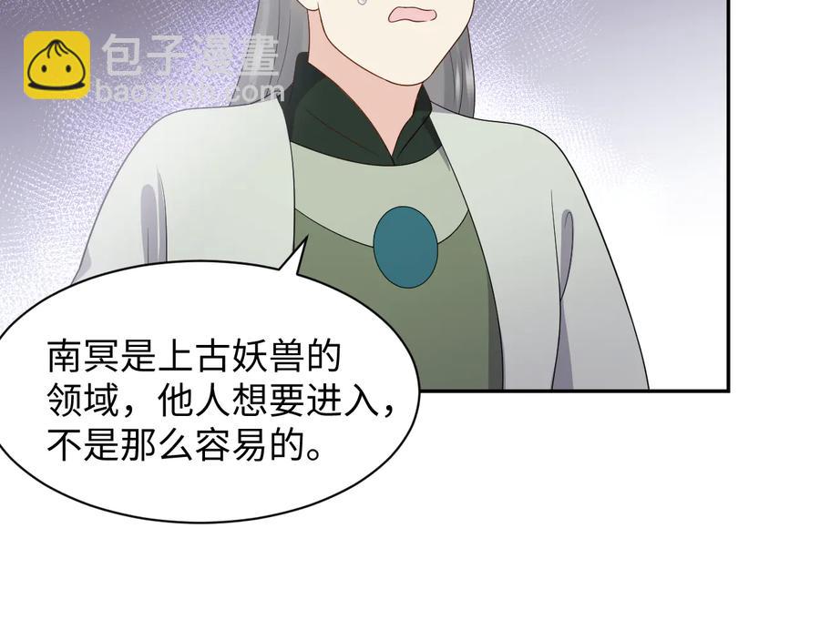 第92话 应有一线生机。79