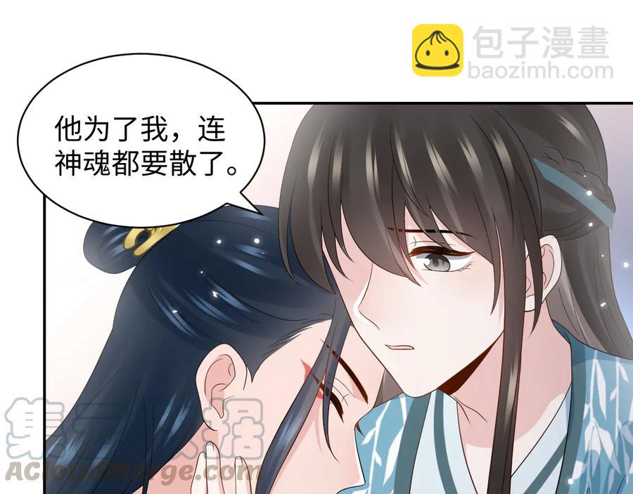 第92话 应有一线生机。80