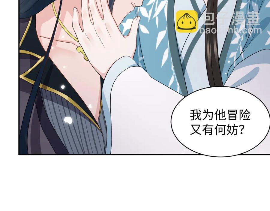 第92话 应有一线生机。81