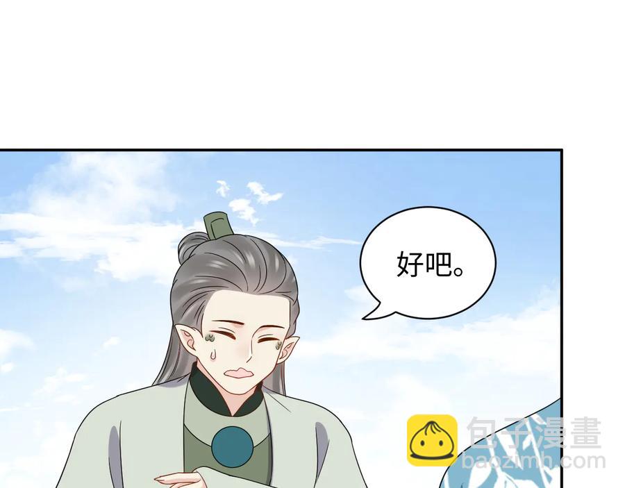 第92话 应有一线生机。82