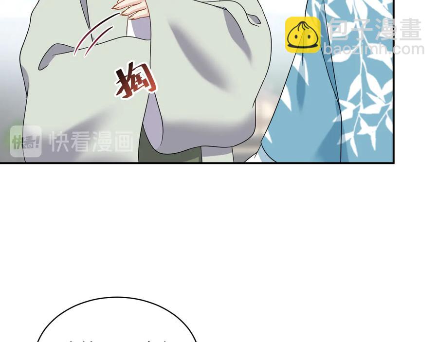 第92话 应有一线生机。83
