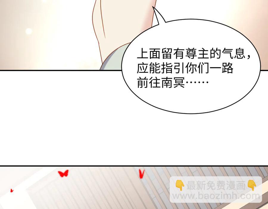第92话 应有一线生机。85