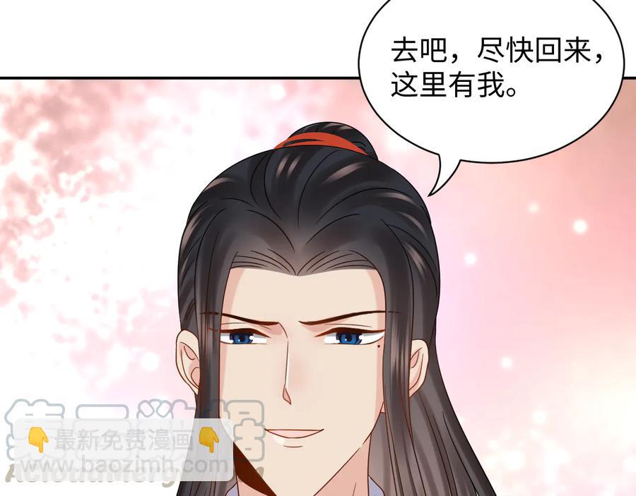 第92话 应有一线生机。88
