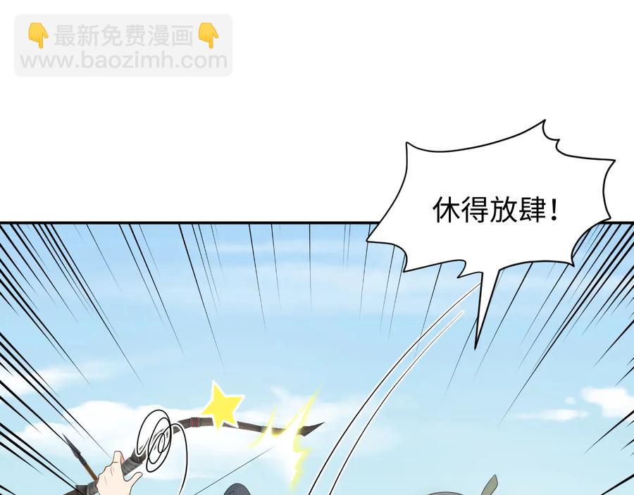 第92话 应有一线生机。9