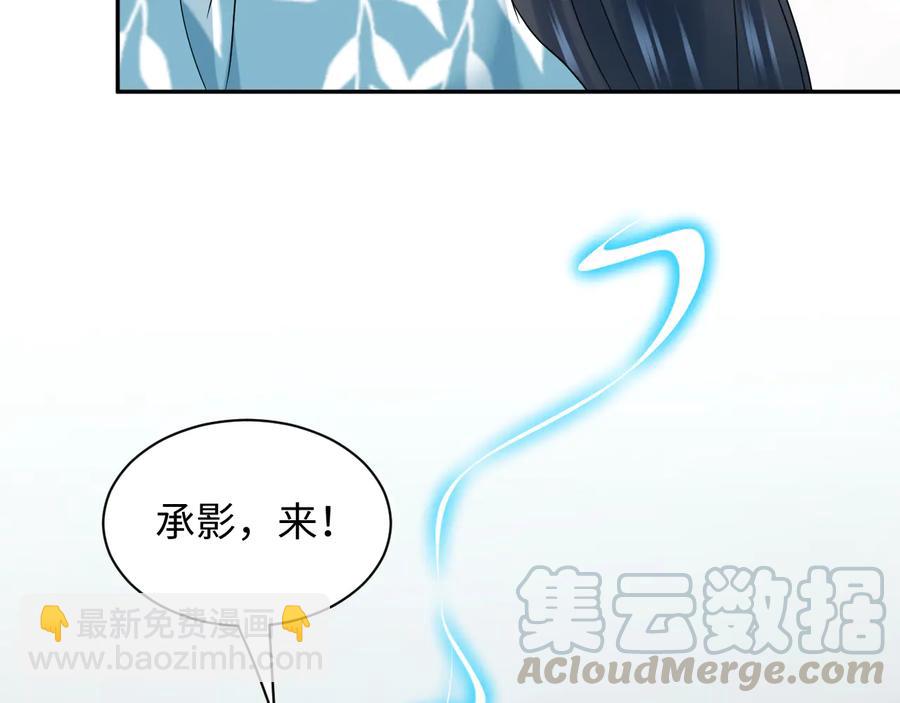 第92话 应有一线生机。92