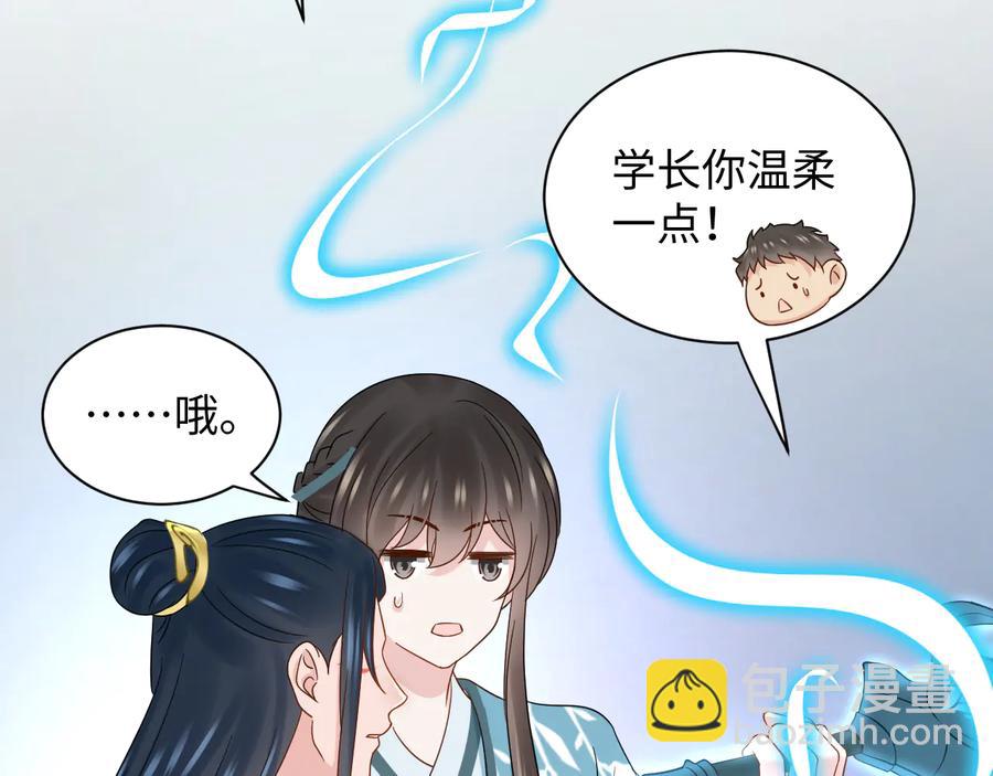 第92话 应有一线生机。93