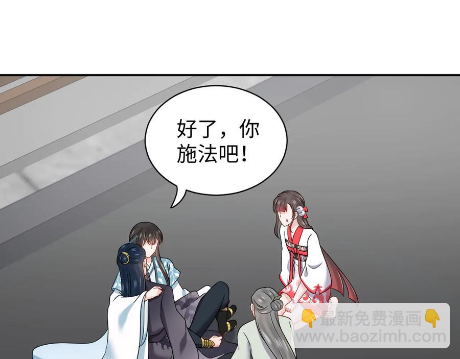 第92话 应有一线生机。95