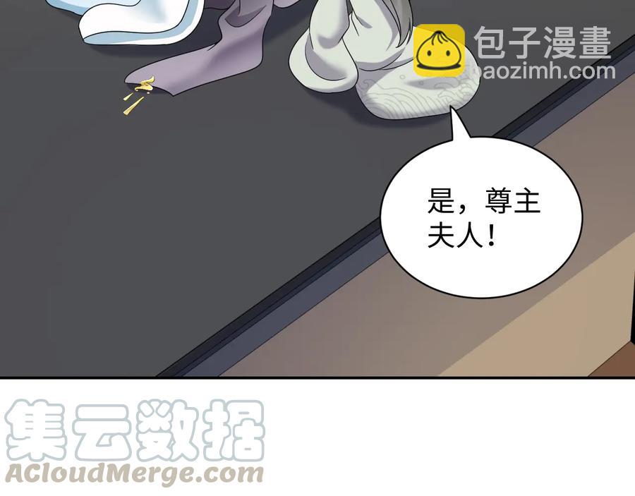 第92话 应有一线生机。96