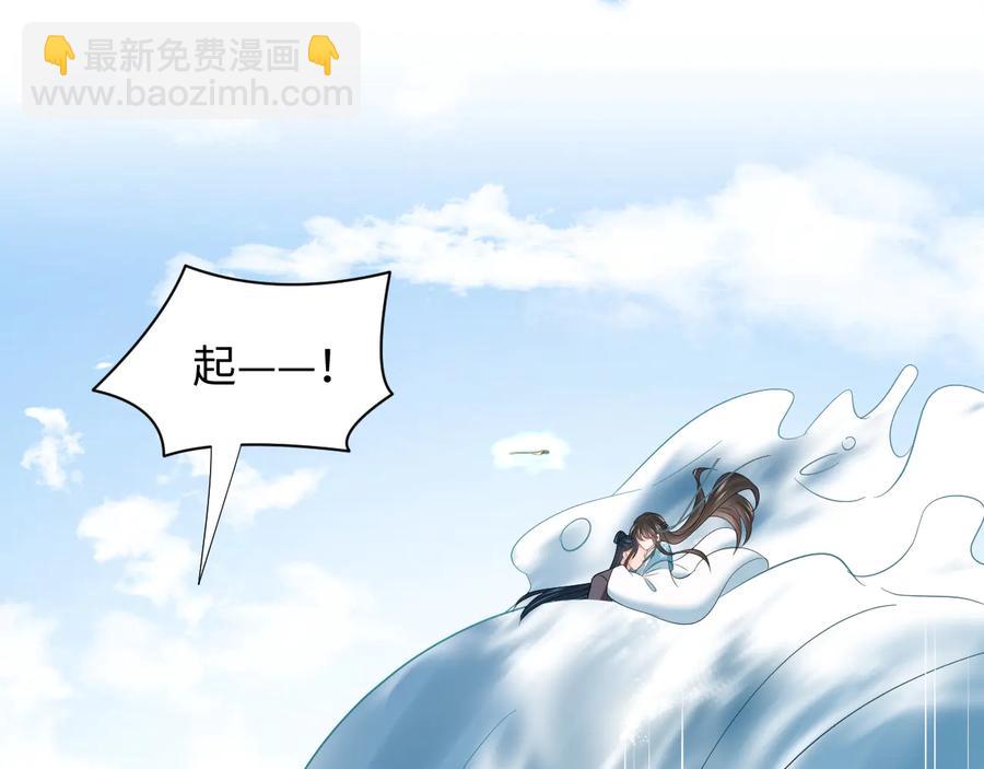 第92话 应有一线生机。98