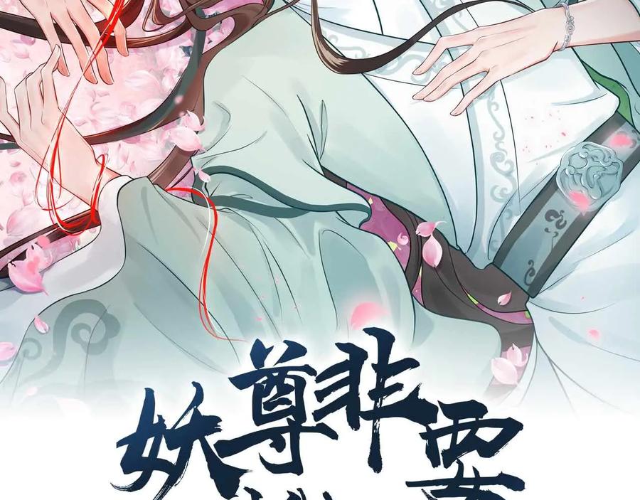 第108话 不听话就要受罚。1