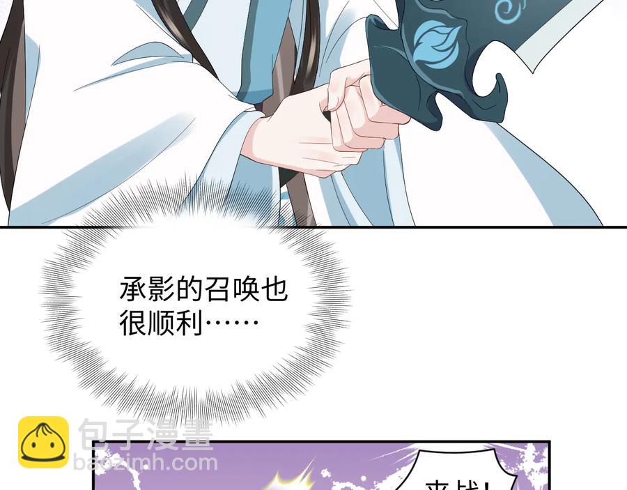 第108话 不听话就要受罚。10
