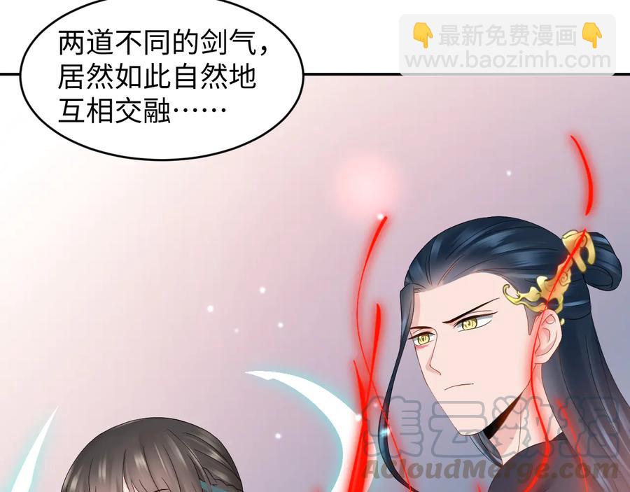 第108话 不听话就要受罚。104