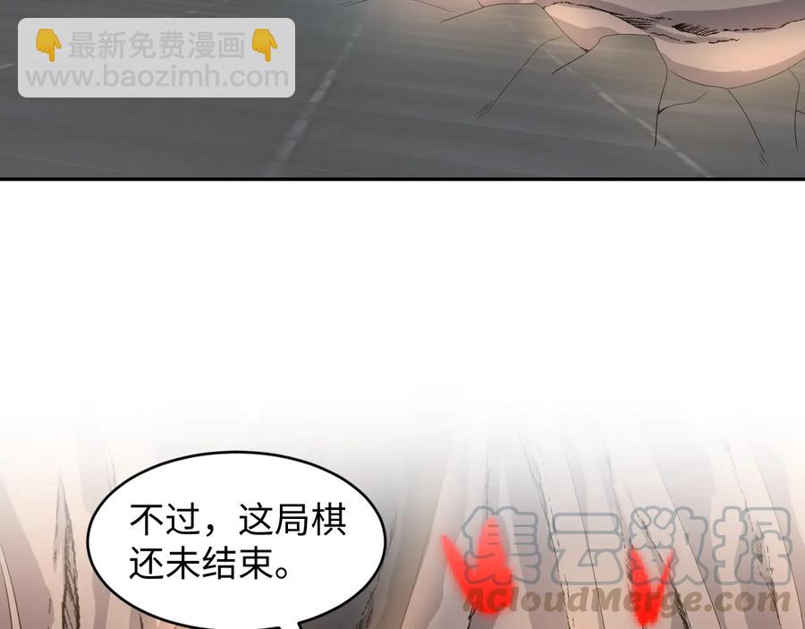 第108话 不听话就要受罚。108